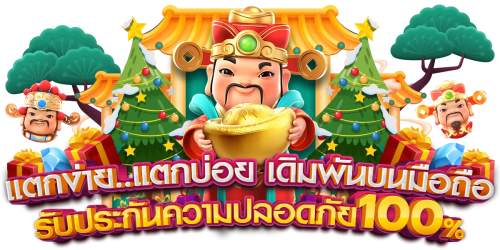tictacfun สัมผัสความสนุกแบบไร้ขีดจำกัด ลงทุนง่ายผ่านระบบอัตโนมัติ